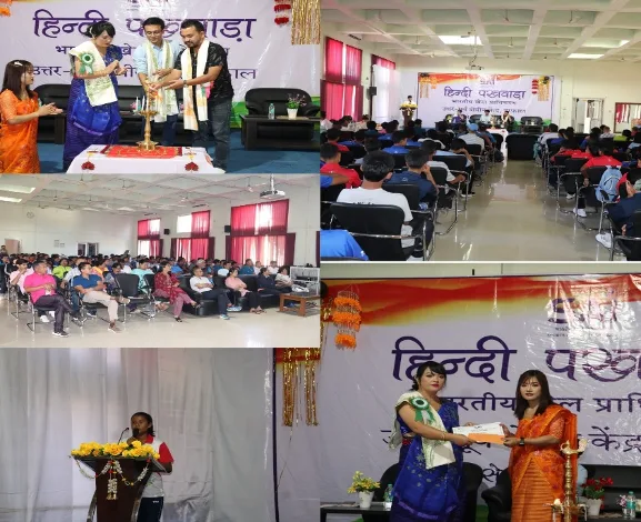 Rajbhasha Sanghosh Patrika — photo 4